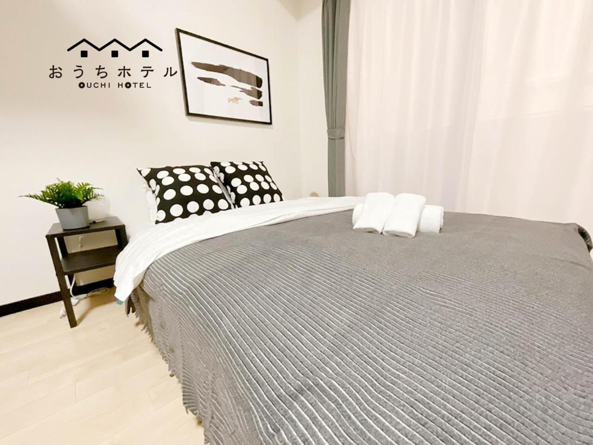 Ouchi Otemachi Apartment *