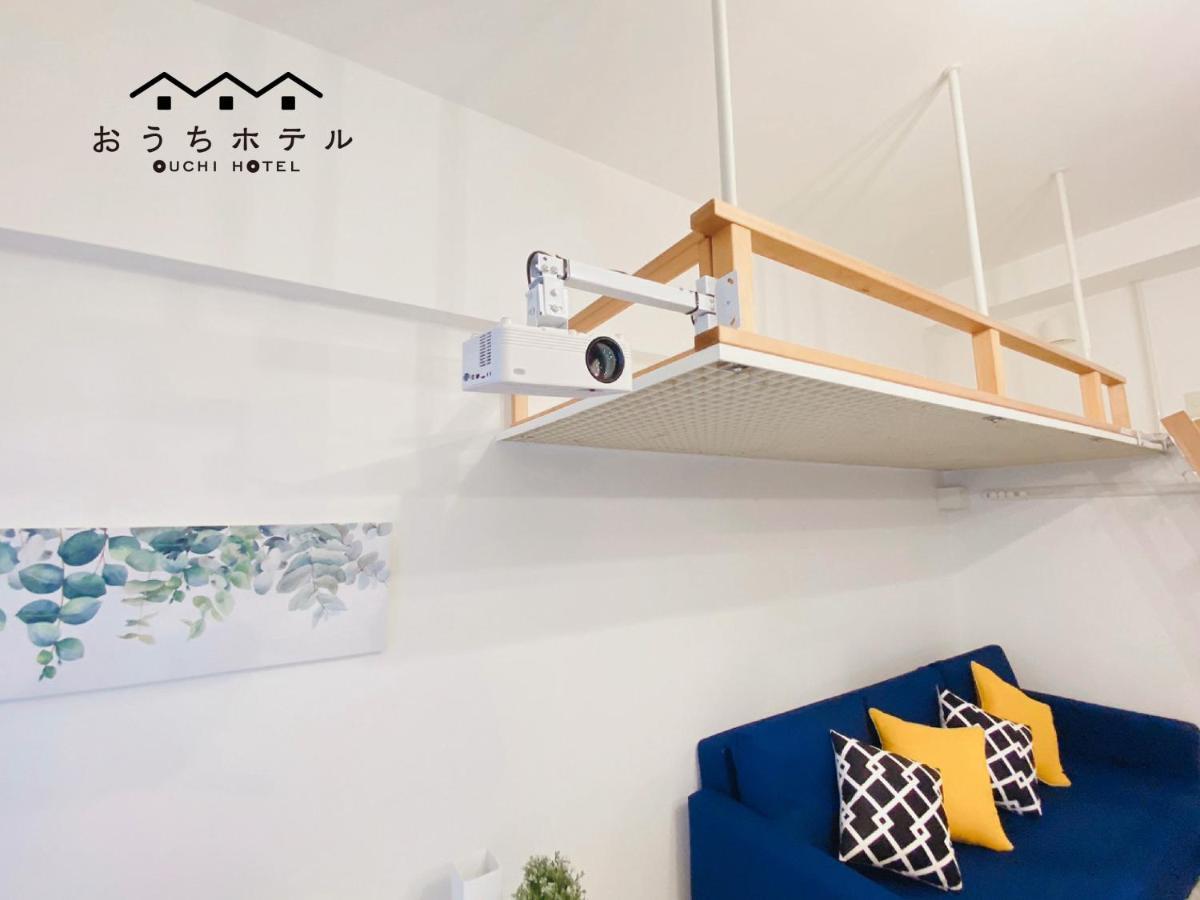 Ouchi Otemachi Apartment *